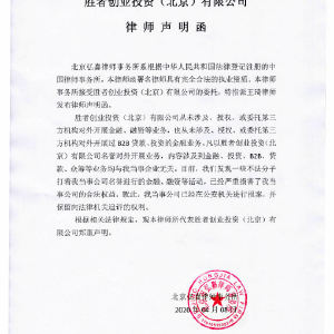 勝者策劃打造草黃金產品廣告片，金融機構委托拍攝火熱進行中