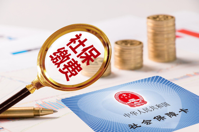 掛靠營業執照購買社保，能否享受產假待遇？——以金融機構委托為例的合規風險剖析